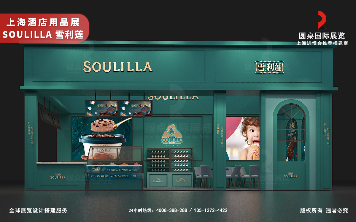 酒店用品展設(shè)計(jì)公司如何挑選理想的展位位置？