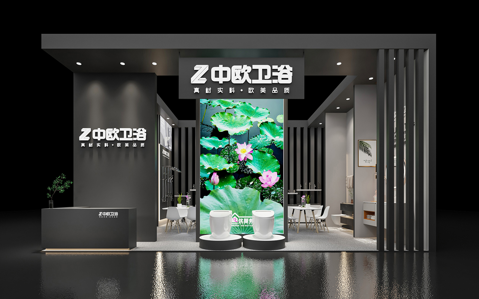 廣州衛(wèi)浴展位設(shè)計(jì)圖片