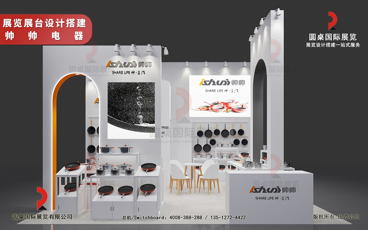 香港展臺設(shè)計圖片