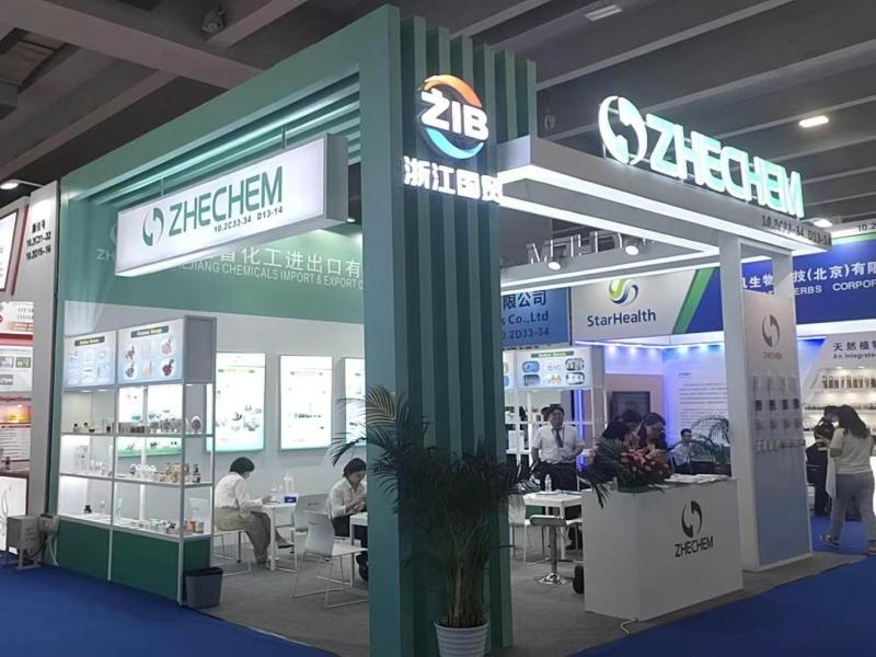 浙江省化工進(jìn)出口有限公司的第136屆獲獎廣交會展位設(shè)計搭建圖片