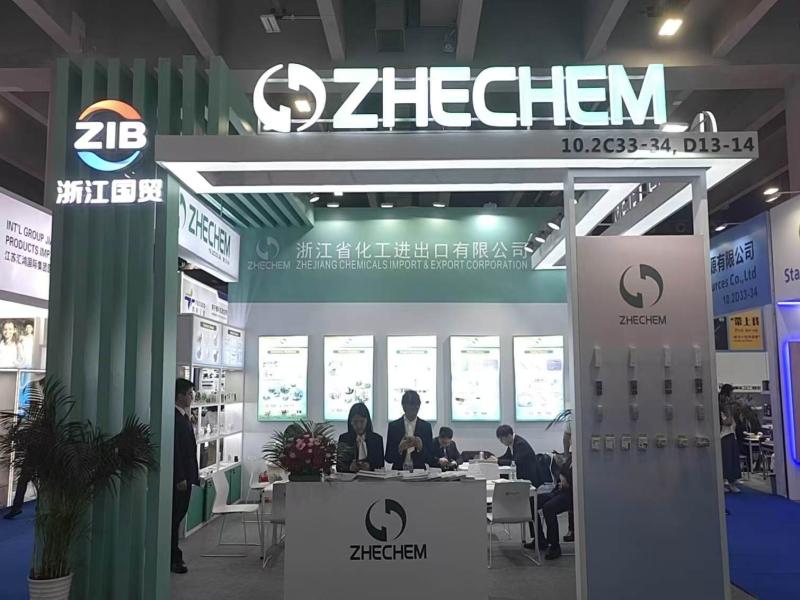 浙江省化工進(jìn)出口有限公司的第136屆獲獎廣交會展位設(shè)計圖片