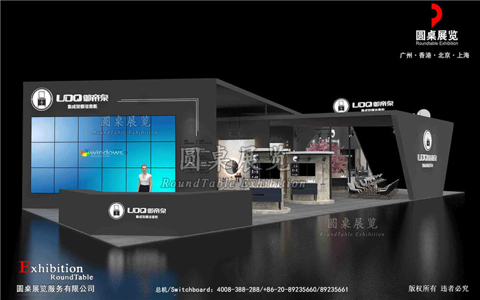 寧波展覽搭建
