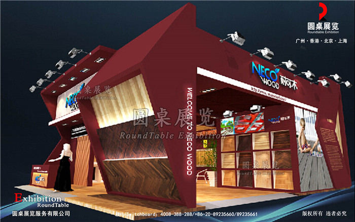 南通展覽搭建
