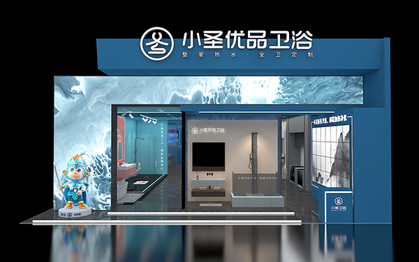 溫州展位設(shè)計