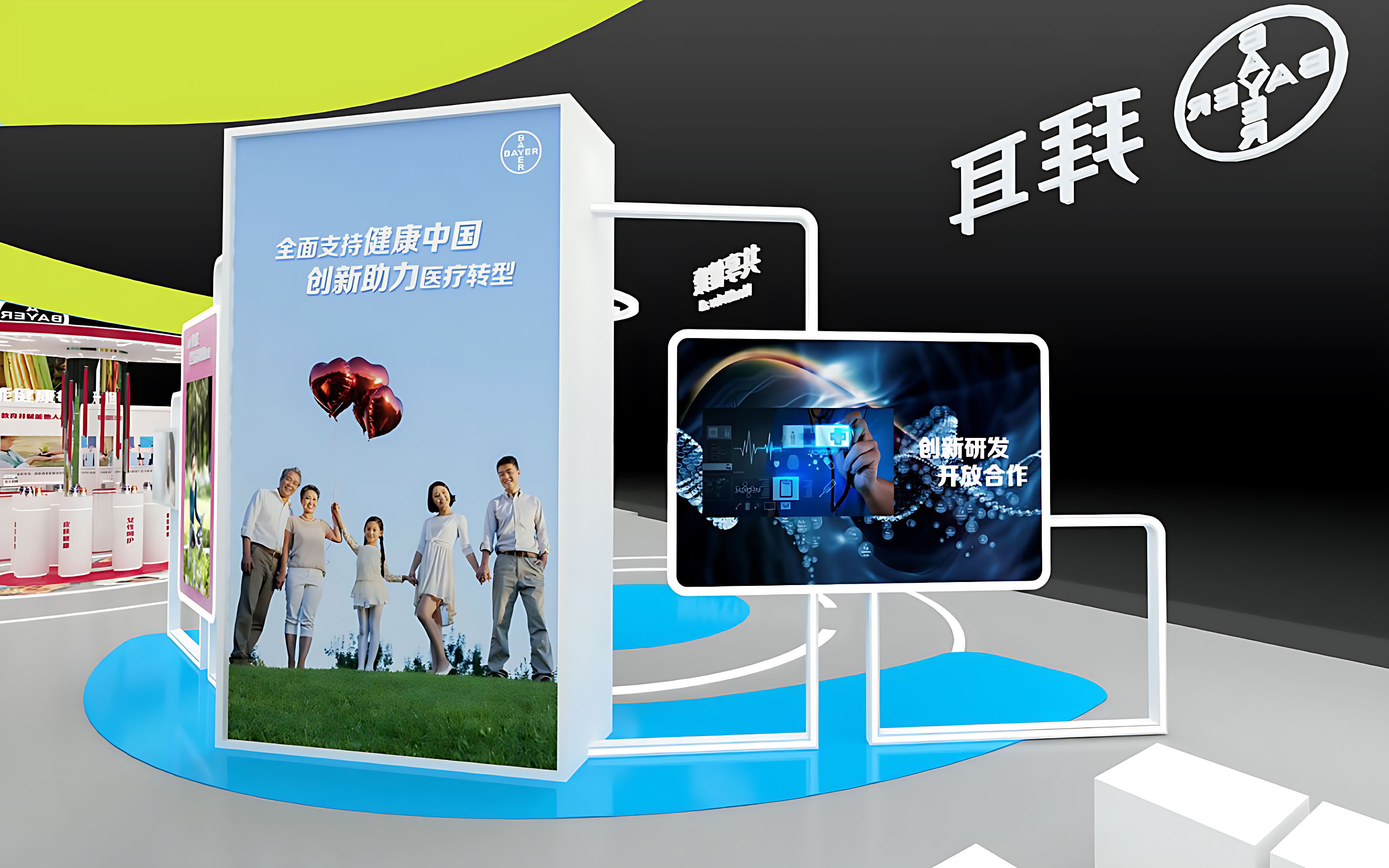 進(jìn)口博覽會(huì)展會(huì)設(shè)計(jì)圖片
