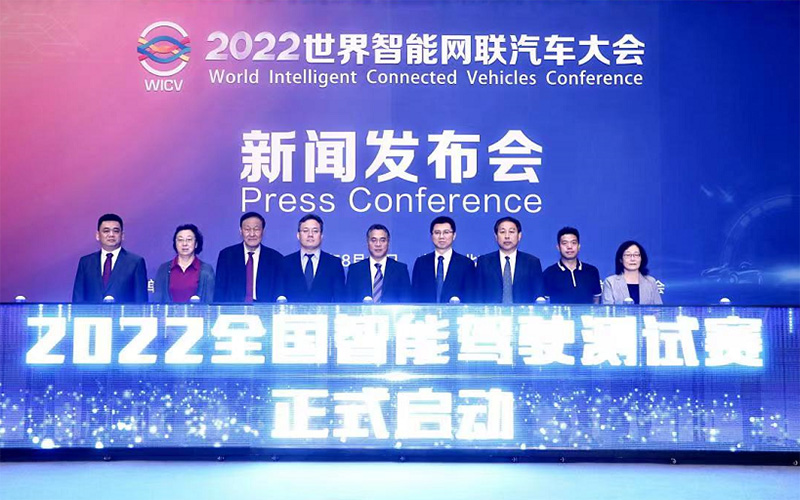 世界智能網(wǎng)聯(lián)汽車大會(huì)展覽會(huì)搭建