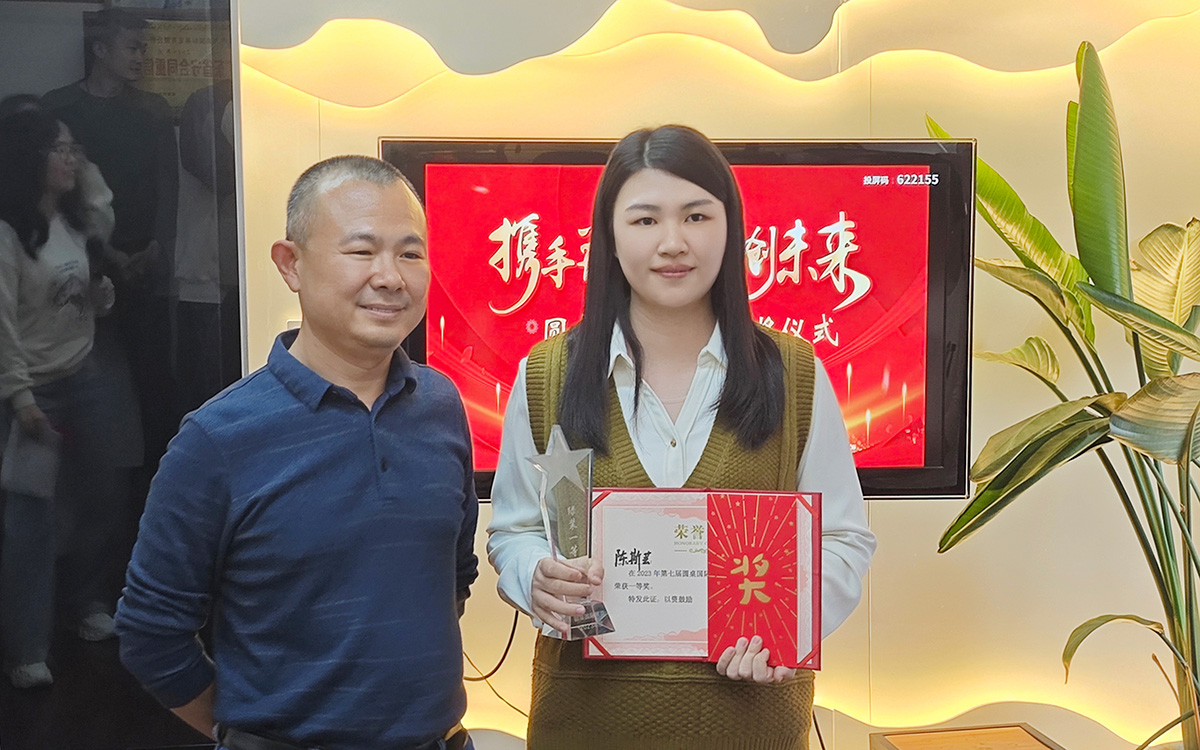 2023年圓桌國際展覽有限公司老板為陳斯蕓女士頒發(fā)獎(jiǎng)勵(lì)