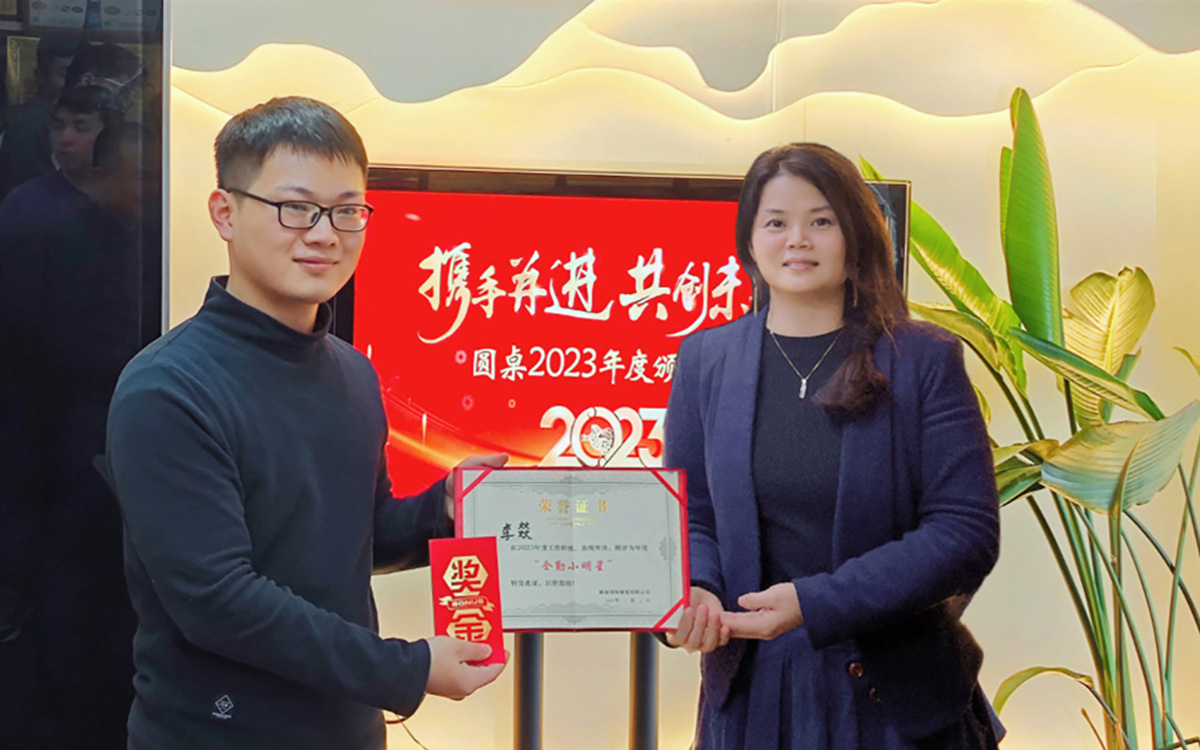 2023年圓桌國際展覽有限公司老板娘為李燚先生頒發(fā)獎(jiǎng)勵(lì)