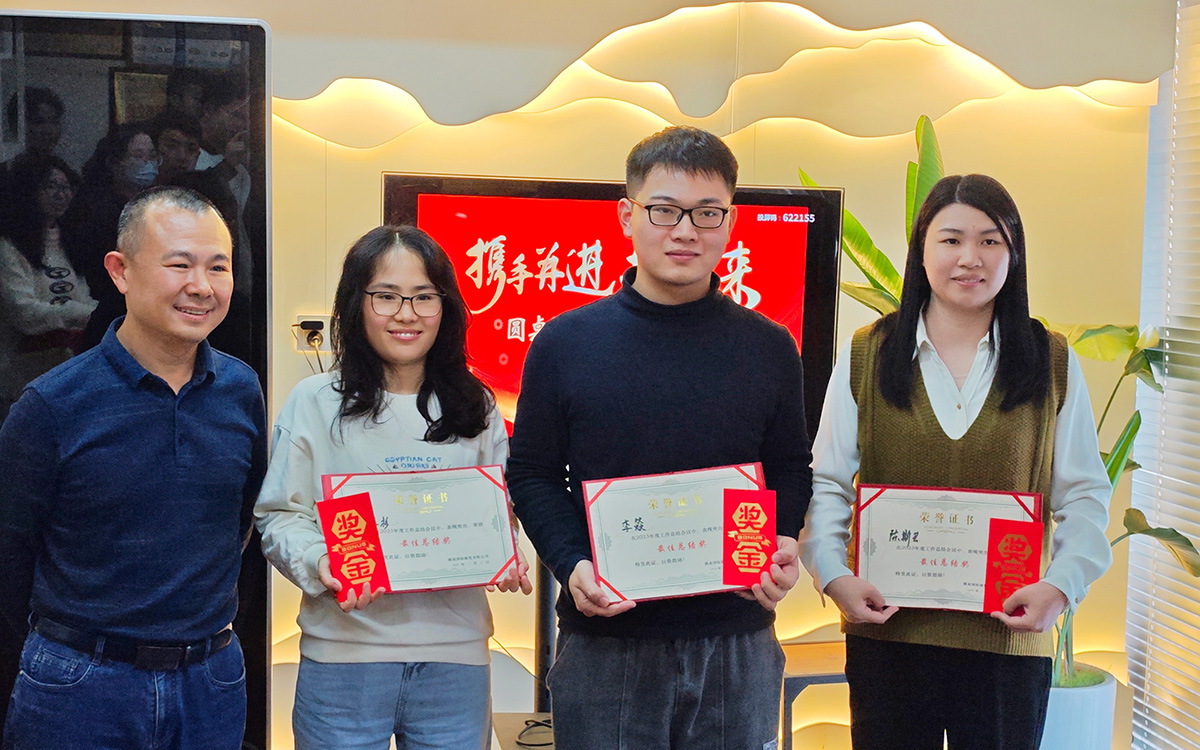 2023年圓桌國際展覽有限公司老板為李杉、李燚、陳斯蕓頒發(fā)獎(jiǎng)勵(lì)