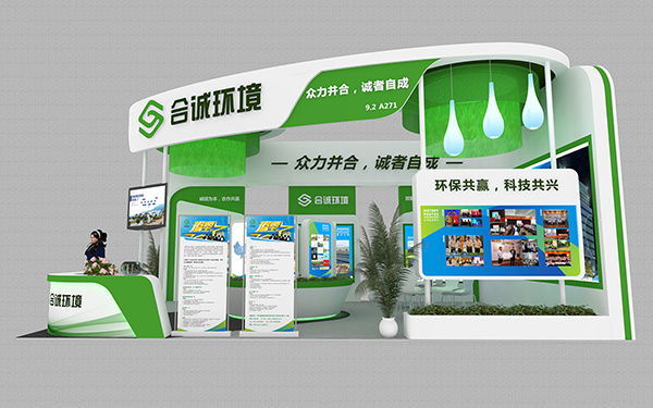 環(huán)保材料在展臺設(shè)計搭建中怎么體現(xiàn)？