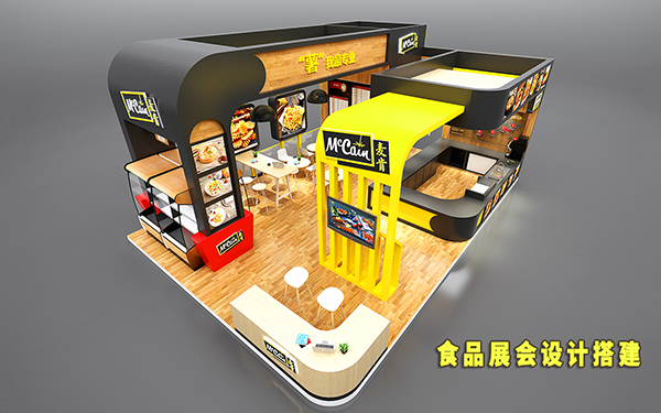 食品展會(huì)設(shè)計(jì)搭建需要哪些功能區(qū)？