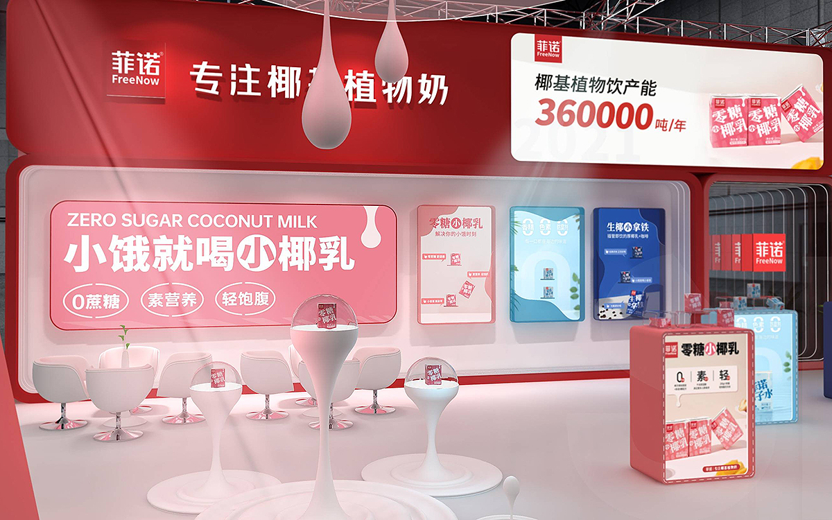 提升展覽展會(huì)設(shè)計(jì)的吸引力技巧