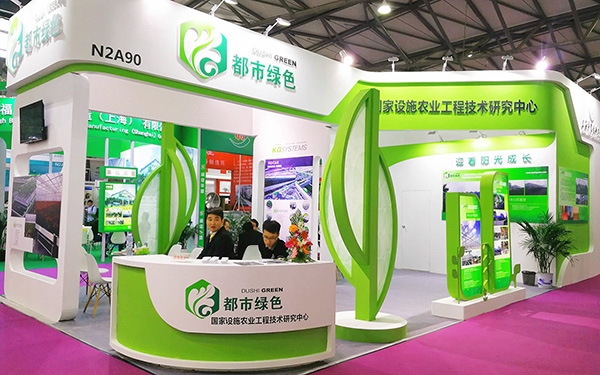 綠色環(huán)保展臺特裝搭建新型材料是什么？