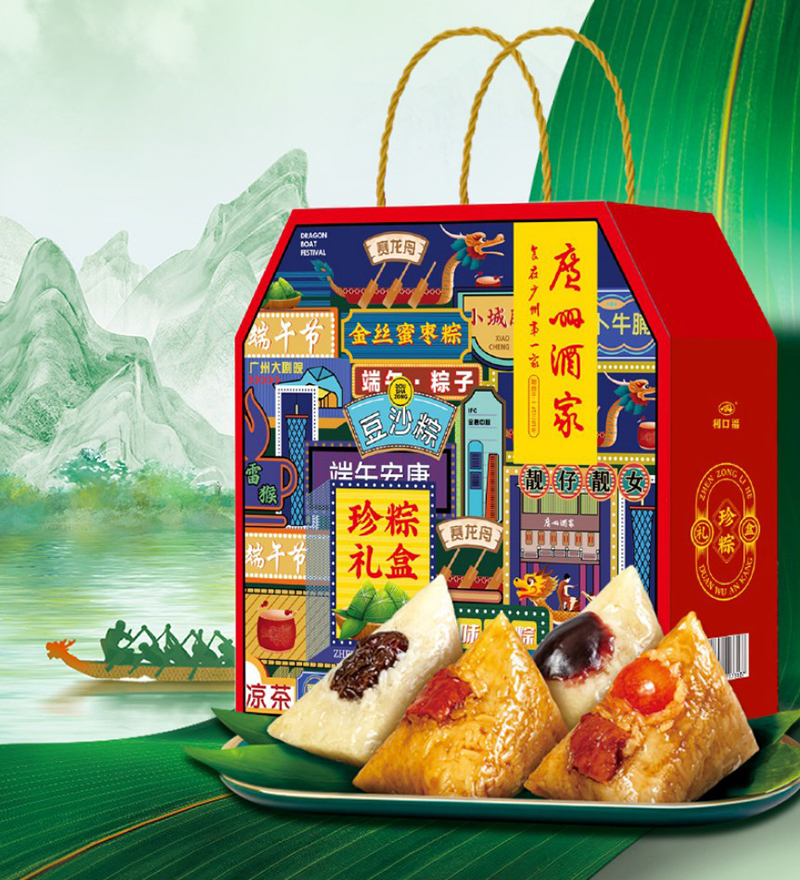 雙節(jié)同慶暖人心！