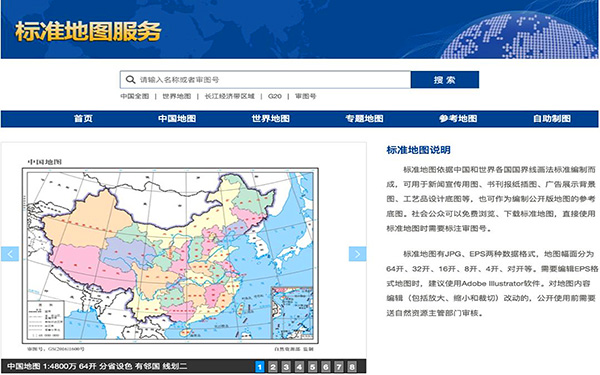 展會(huì)展位設(shè)計(jì)中的地圖使用指南：3步避開合規(guī)雷區(qū)
