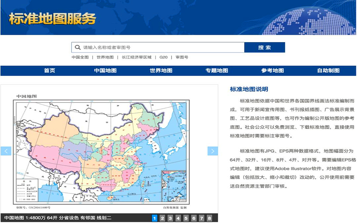 展會展位設(shè)計中的地圖使用指南：3步避開合規(guī)雷區(qū)